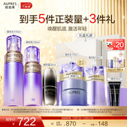 歐珀萊（AUPRES）生日禮物送女友送媽媽 時(shí)光鎖套裝緊致抗皺修護淡紋保濕 含替換裝 【王牌組套】精華30ml+滋潤水乳