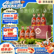 勁牌 參茸勁酒 38度 100ml*6 禮盒裝 高端禮盒 養生酒 自飲 送禮