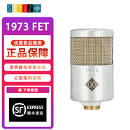 SOYUZ 1973 SU023/17 FET SU013 錄音棚電容麥克風(fēng)孫燕姿同款 SOYUZ 1973 FET 復古銀