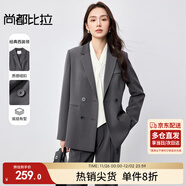 尚都比拉職業(yè)通勤西裝女春秋高級感面試正裝外套氣質(zhì)小西服