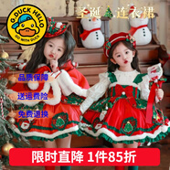 G.duck童裝圣誕節服裝兒童洛麗塔公主裙女童連衣裙加絨生日禮服蓬蓬裙子 CHX-258款-斗篷 120 尺碼5~6歲【110-120cm】