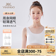 英氏女童內衣發(fā)育期一階段兒童內衣學(xué)生初中生棉質(zhì)透氣小背心少女內衣