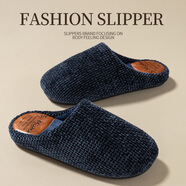 樸西棉拖鞋男士冬季日系簡(jiǎn)約家居室內防滑厚底家用保暖防臭毛拖鞋冬天 2402藏青 43-44 建議42-43碼腳穿