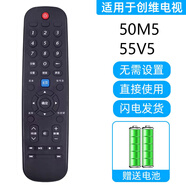 適用原裝創(chuàng  )維電視機遙控器YK-6002J H YK 6000J 6005J 6019J 60JB 50M5/50V5