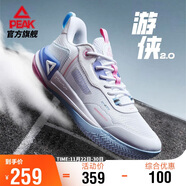 匹克態(tài)極游俠2.0籃球鞋男鞋舒適減震實(shí)戰比賽球鞋運動(dòng)鞋子男DA410027