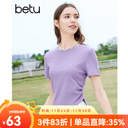 百圖betu女裝春夏新款T恤圓領(lǐng)收腰下擺開(kāi)叉設計感短袖女2403T13 紫色 XS