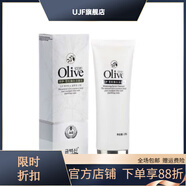 韓伊（Skin Beauty）【官方】橄欖Olive無(wú)添加雪肌臻白潔面乳120g保濕 洗面奶補水滋潤 韓伊橄欖Olive無(wú)添加雪肌臻白潔面乳120g保濕 洗面奶補
