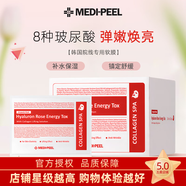 美蒂菲（MEDI-PEEL）美蒂菲玫瑰軟膜面膜補水保濕積雪草涂抹式鎖水提亮面膜 玫瑰貼片面膜 50片 【滋養保濕】
