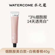 水之蔻護手霜水之蔻補水滋潤保濕清爽香氛煙酰胺緊致秋 白桃香檳#40g+壓縮面膜+濕巾