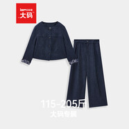 IEF/愛(ài)依服【大碼女裝】2025冬季新款韓版時(shí)尚通勤氣質(zhì)上下套長(cháng)褲