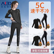 艾倫伯頓（Alen Botun）速干衣女滑雪保暖內衣跑步瑜伽運動(dòng)套裝內搭衣褲冬季健身戶(hù)外登山 加絨兩件套A【速干 保暖】 S 【85-100斤】