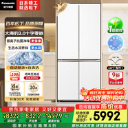 松下（Panasonic）【國家補貼20%】大海豹2.0PRO家用雙開(kāi)門(mén)冰箱十字門(mén)510嵌入式四開(kāi)門(mén)一級能效風(fēng)冷無(wú)霜NR-ED51CMA-W