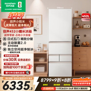 容聲小糯米452升五門(mén)法式多門(mén)超薄零嵌入式冰箱小戶(hù)型家用自動(dòng)制冰一級能效BCD-452N50MQNAD國家補貼