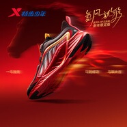 特步兒童氫風(fēng)8.0跑鞋春夏男女童小中大童旋鈕扣耐磨防滑透氣運動(dòng)鞋 黑/狀元紅 【氫風(fēng)8.0密網(wǎng)】 36 碼