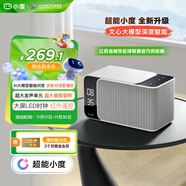 小度智能音箱Mate 灰色 卓越人聲 LED時(shí)鐘鬧鐘 AI語(yǔ)音藍牙音響 萬(wàn)能遙控 兒童早教故事啟蒙