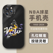 NBA籃球 球星手機殼定制蘋果14科比iPhone13喬丹12庫里詹姆斯科比 科比—小羊皮 VIVO/真我機型拍這里留言備注