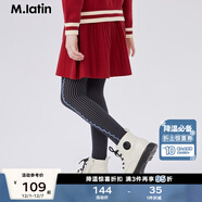 馬·拉?。∕.Latin）/童裝兒童裙子冬裝新款女童大童百褶裙針織半身裙厚款 醬紅 140cm