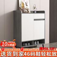 普派鞋柜家用門(mén)口鞋架現代簡(jiǎn)約客廳入戶(hù)玄關(guān)柜大容量鞋柜收納柜 【優(yōu)惠補貼】莫蘭迪灰色60*32*90cm