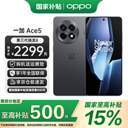 一加【多倉速發(fā)】一加 Ace5 手機新品上市 ace5 全網(wǎng)通5g拍照游戲手機 第三代驍龍 8 16GB+512GB 全速黑 官方標配【全國聯(lián)?！?
                                         title=