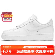 耐克NIKE板鞋女空軍一號AF1 AIR FORCE 1運動(dòng)鞋DD8959-100白38.5
