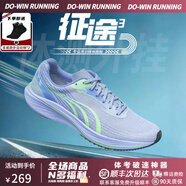 多威征途3代跑鞋男款春夏透氣訓練碳板專(zhuān)業(yè)跑步鞋女運動(dòng)鞋三代 MR34222D/藍紫綠 【官方正品】 44