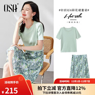 歐莎（OSA）氣質(zhì)優(yōu)雅連衣裙子女夏季2025新款碎花半身裙子套裝兩件套 淺綠色B（后腰加橡筋） 2XL