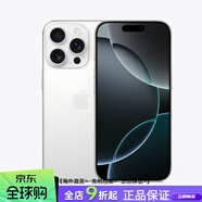 【準新機】iPhone 16 Pro版港行蘋(píng)果16pro手機完整AI全新A18Pro芯片 白色鈦金屬 256GB x 官方標配 【港版】