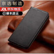 小米【品質(zhì)原裝】適用于civi4pro手機殼超薄防滑翻蓋mix4 3 2s note3 黑色 小米其他型號