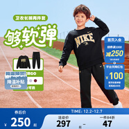 NIKE 3BRAND 耐克男女童衛衣+褲子2件套2025秋季新款兒童衛衣長(cháng)褲套裝 正黑色 【春秋純棉舒適】 160 /76 【建議身高152-158cm】