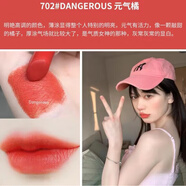 MAC LANDEDMAC大子彈頭口紅唇膏602小辣椒啞光316泫雅色#683水漾544 702#絲絨橙紅