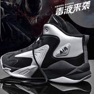 高幫籃球鞋男學(xué)生防水防滑運動(dòng)鞋秋冬青少年詹姆斯耐磨籃球戰靴潮 WYZYD872黑白皮面防水 36
