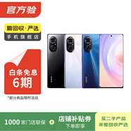 【白條6期免息】  榮耀100 Pro系列Magic2/3/4/5/6系列 二手手機國行優(yōu)惠券補貼  V10