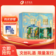 舍得  萬(wàn)象新 濃香型 白酒 52度 375ml×2 禮盒裝 