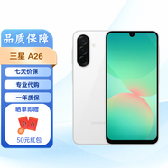 三星 三星 Galaxy A16 5G手機三星A26手機安卓系統三星a06手機 國際版 三星 A26 5G版 白色 128G