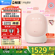 小天鵝（LittleSwan）內衣迷你全自動(dòng)洗衣機滾筒洗烘一體家用嬰兒小型除菌除螨洗小鵝蛋以舊換新 25年重磅新品小鵝蛋|洗烘一體|AI智投少殘留