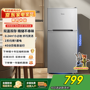 美的（Midea）冰箱 雙門(mén)小冰箱112升客廳小型迷你家用電冰箱BCD-112CM 淺灰色 淺灰色