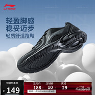 李寧革面跑鞋輕質(zhì)男鞋秋冬拼接革面軟底耐磨休閑跑步鞋ARBS009