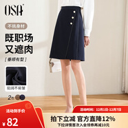 歐莎（OSA）2025年秋不規則下擺半身裙女中長(cháng)款OL職業(yè)高腰顯瘦a字裙 藏藍色 有里布 2XL