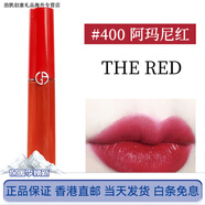 阿瑪尼七夕情人節禮物阿瑪尼唇釉405 401口紅紅管415黑管400番茄紅208 2 紅管#400 阿瑪尼紅