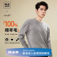 海瀾之家純羊毛羊毛衫男輕商務(wù)經(jīng)典系列毛衣男秋冬季 HNZAW3Y055A燕麥5A L 175/92A 推薦69-75kg