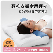 拉芙菲爾頸椎枕頭反牽引分區護頸枕芯學(xué)生成人睡眠深度家用頸椎病專(zhuān)用枕