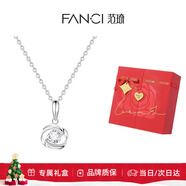 Fanci范琦一見(jiàn)鐘情項鏈女鎖骨鏈輕奢高級感圣誕節禮物送女友