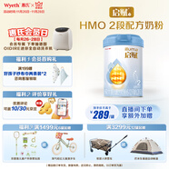 惠氏（Wyeth）啟賦藍鉆HMO較大嬰兒配方奶粉2段（6-12月）810g