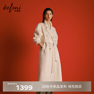 伊芙麗蔣欣代言【鎮店爆款】駝絨桑蠶絲高級雙面毛呢外套羊毛大衣女冬季 米色 S 90-115斤