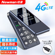 紐曼（Newman）w69 翻蓋老人手機移動(dòng)版電信版4G全網(wǎng)通移動(dòng)聯(lián)通電信4GVoLte高清通話(huà)大屏大字大聲 經(jīng)典黑 F01【4000毫安】
