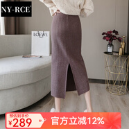 NY-RCE秋冬加厚針織半身裙直筒顯瘦外穿長(cháng)款顯瘦包臀裙 深咖色【后開(kāi)叉】 S