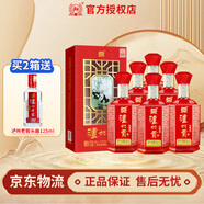 瀘州老窖老窖股份出品瀘州貢52度濃香型白酒糧食口糧白酒婚宴壽宴用酒 52%vol 500mL 6瓶 【珍藏9】