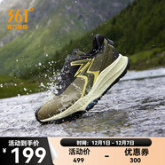 361°361度男鞋運動(dòng)鞋【武霞】2024年夏季新款戶(hù)外越野透氣常規跑步鞋 MIRO【雨屏版】 42