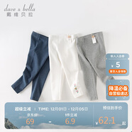 戴維貝拉（DAVE＆BELLA）女童打底褲2024秋裝兒童洋氣褲子寶寶嬰兒休閑長(cháng)褲