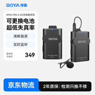 BOYA 博雅麥克風(fēng)WM4Pro無(wú)線(xiàn)領(lǐng)夾麥克風(fēng) 單反相機無(wú)線(xiàn)小蜜蜂手機直播帶貨戶(hù)外vlog短視頻收音麥無(wú)線(xiàn)話(huà)筒